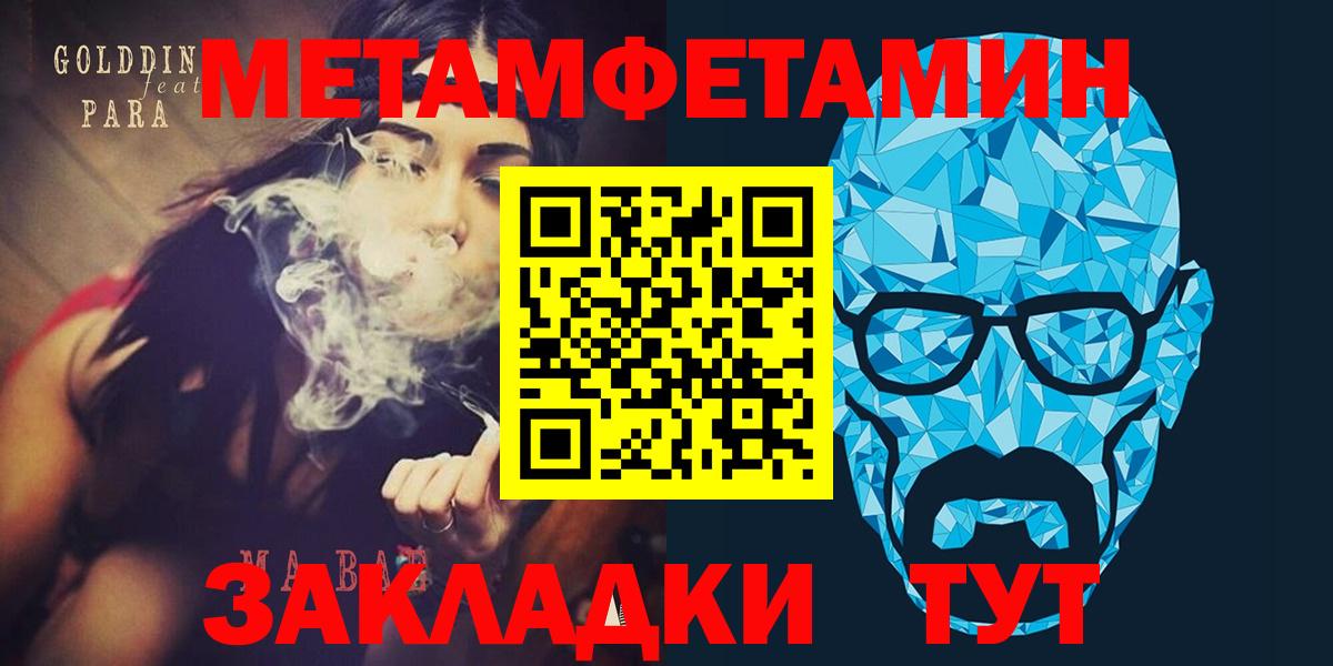 АМФ VHQ Кстово