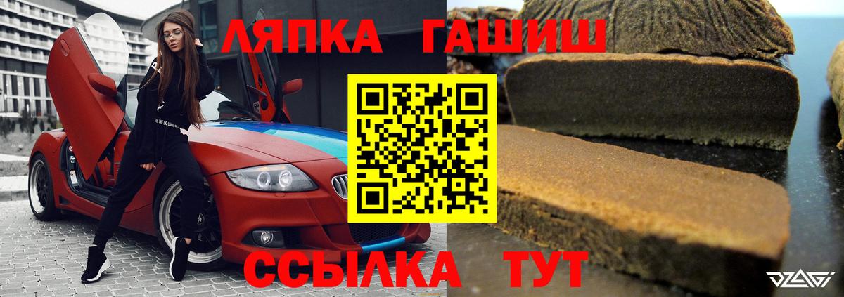 Кстово  ГАШ Изолятор  ГАШ Premium  ГАШ  Вход с VPN 