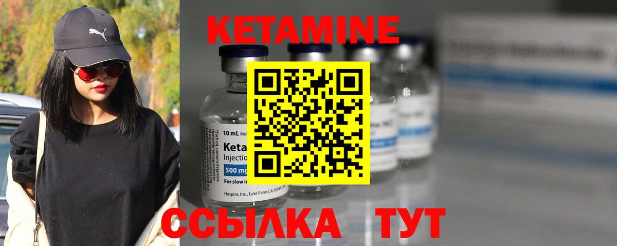 Кстово  КЕТАМИН VHQ  Кетамин VHQ  Вход с VPN 