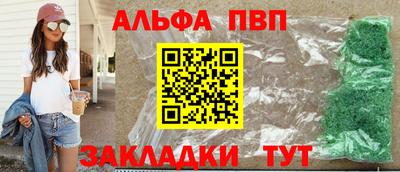 марки nbome Кингисепп
