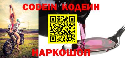 марки nbome Кингисепп