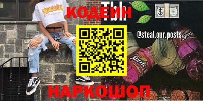 кокаин премиум Кинель