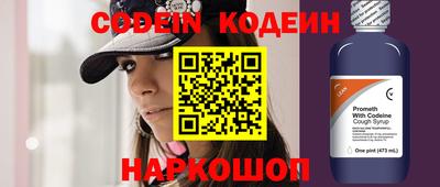 марки nbome Кингисепп