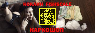 кокаин премиум Кинель