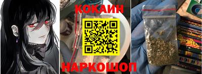 кокаин премиум Кинель