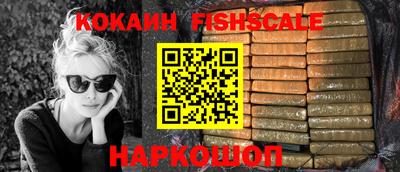 кокаин премиум Кинель