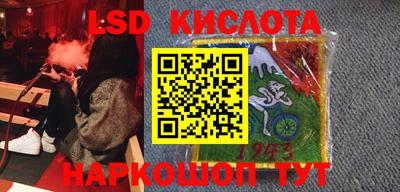 марки nbome Кингисепп