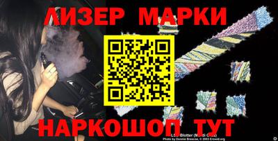 марки nbome Кингисепп