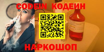 кокаин премиум Кинель