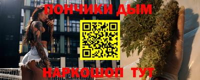 марки nbome Кингисепп