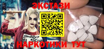 MDMA Кимры