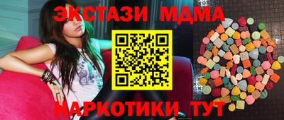 MDMA Кимры
