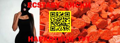 MDMA Кимры