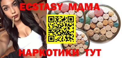 MDMA Кимры