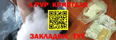 кокаин премиум Кинель