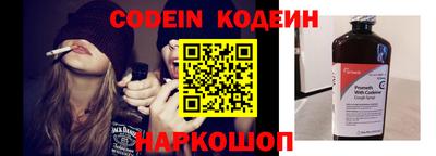 кокаин премиум Кинель