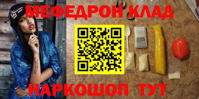марки nbome Кингисепп