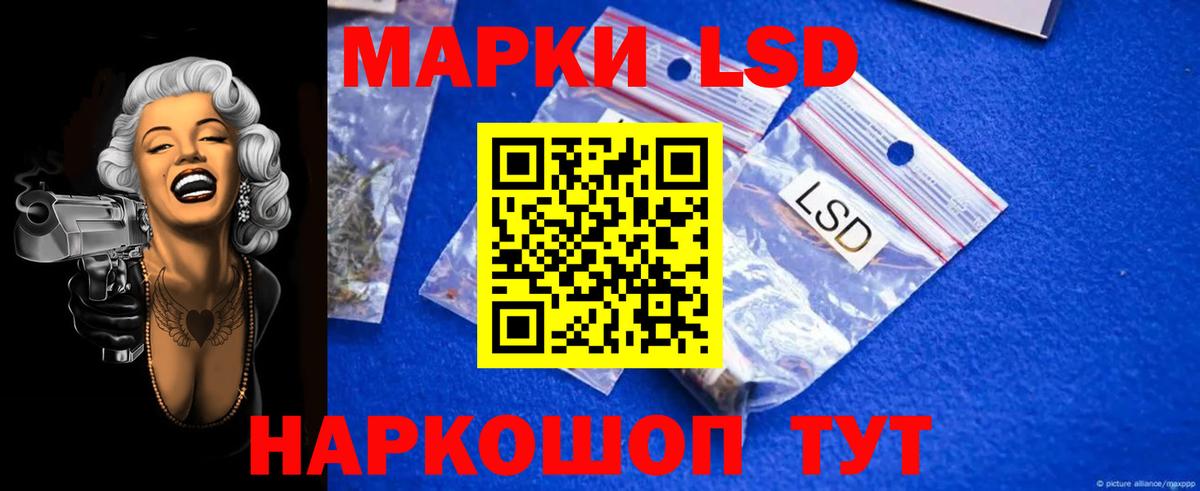 Кстово  Лсд 25 экстази ecstasy  ЛСД экстази кислота  ЛСД экстази  Вход с VPN 
