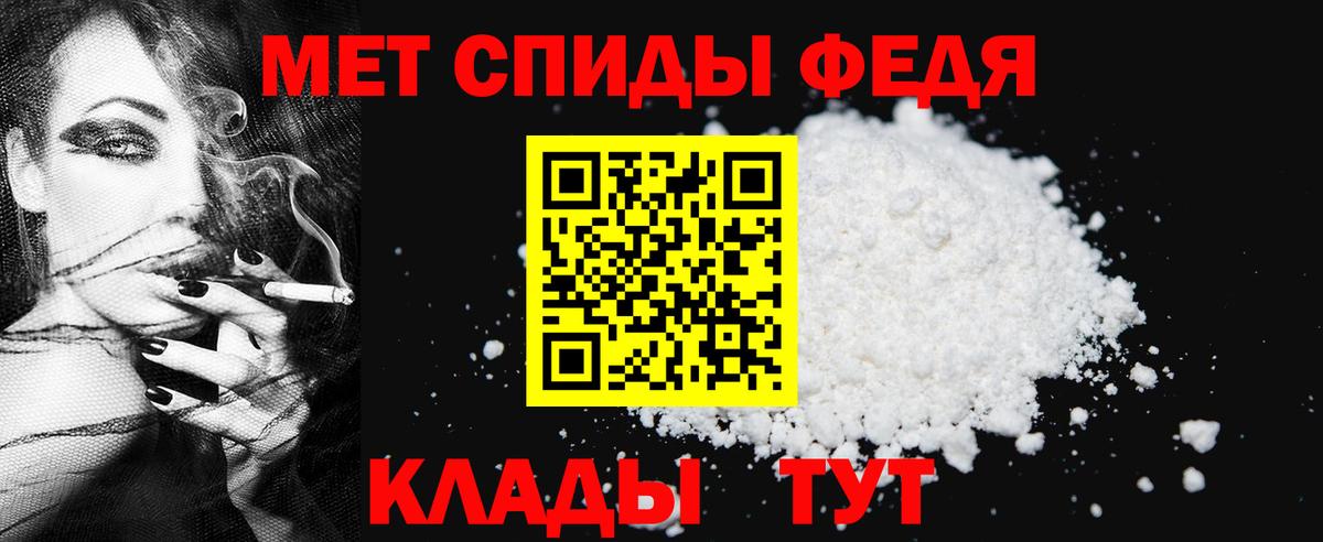 Метамфетамин винт  Метамфетамин  Кстово  Вход с VPN 