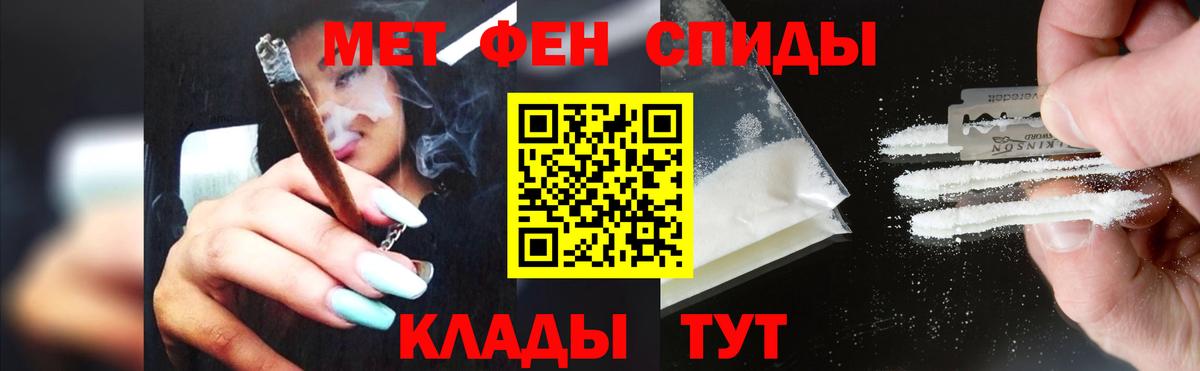 Первитин кристалл Кстово