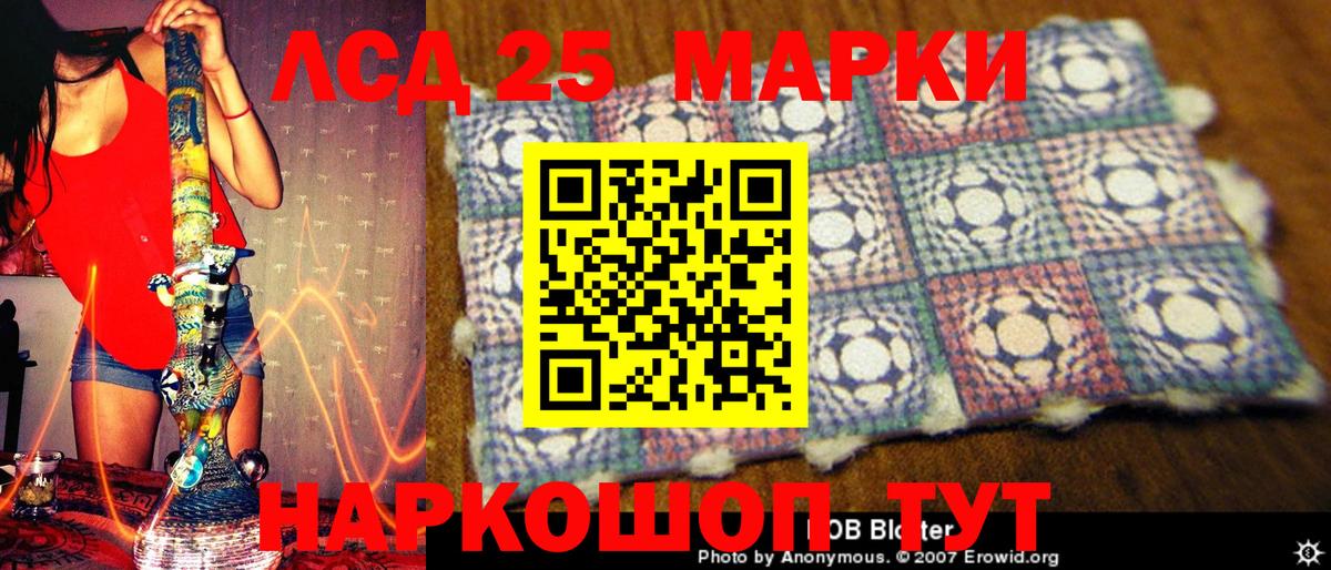 Наркотические марки 1,5мг  Наркотические марки 1,5мг  Вход с VPN  Кстово 