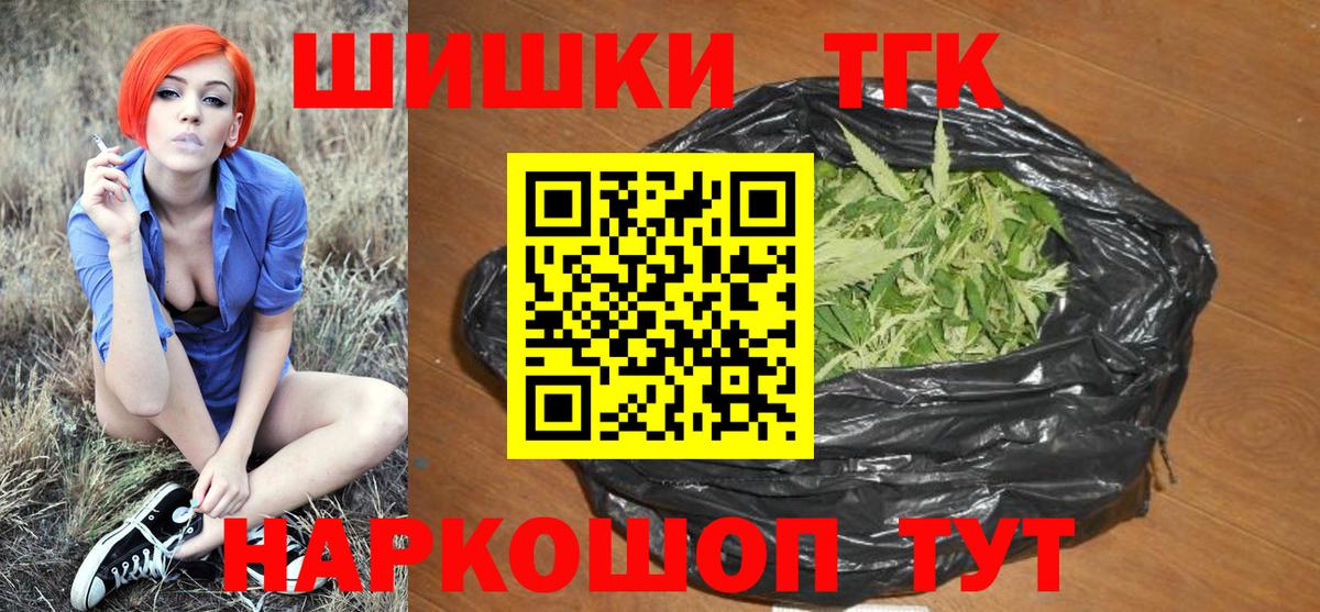 Канабис OG Kush  Бошки марихуана марихуана  МАРИХУАНА OG Kush  Марихуана White Widow  Кстово  Вход с VPN 